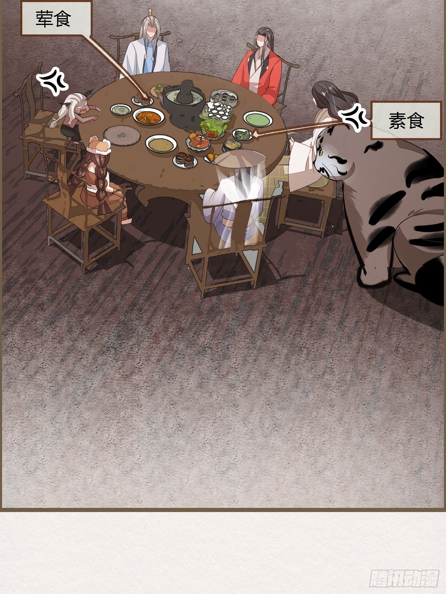 雨中声9-不操心不该操心的(1/2)-第96话
