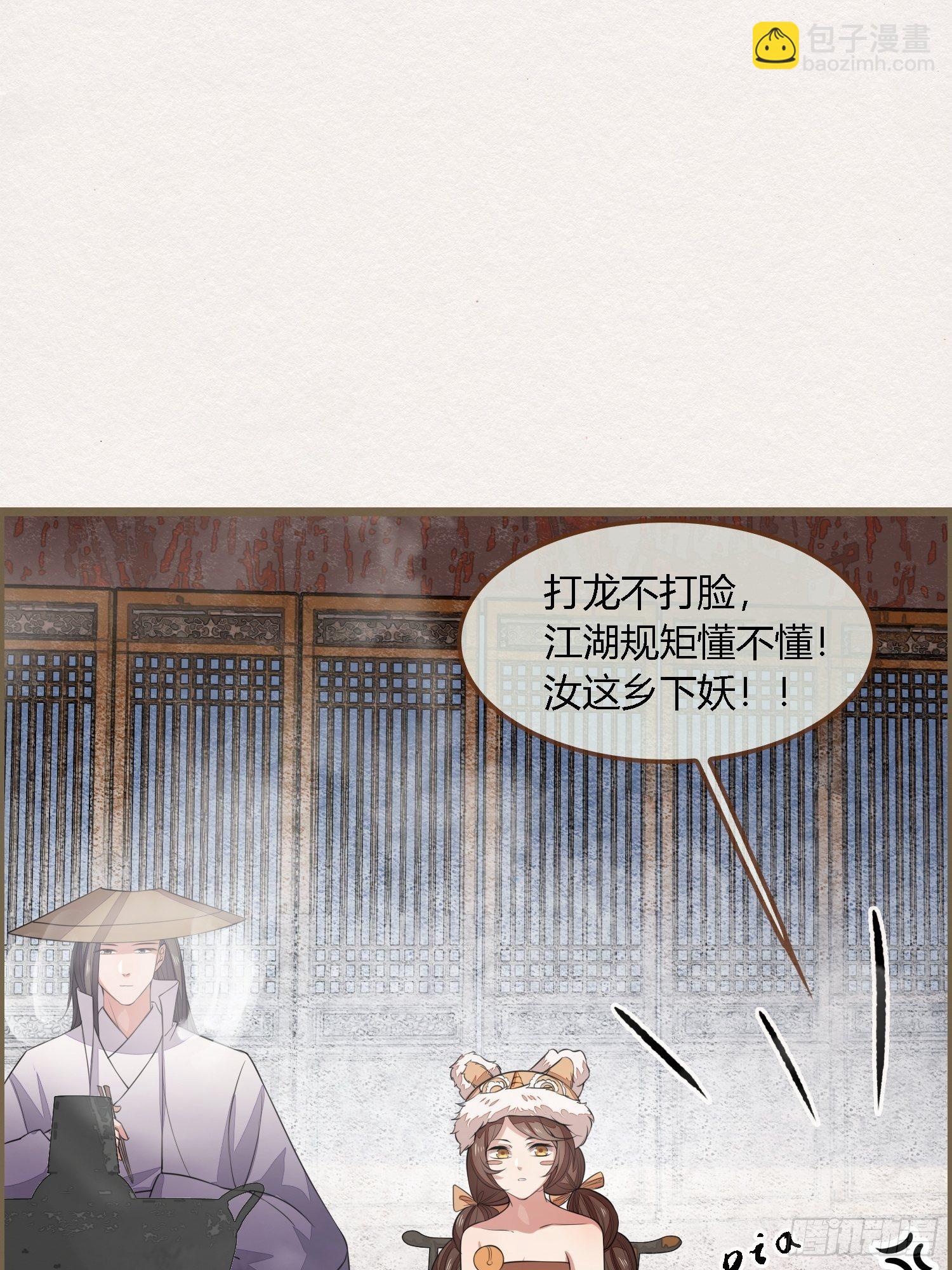 雨中声9-不操心不该操心的(1/2)-第96话