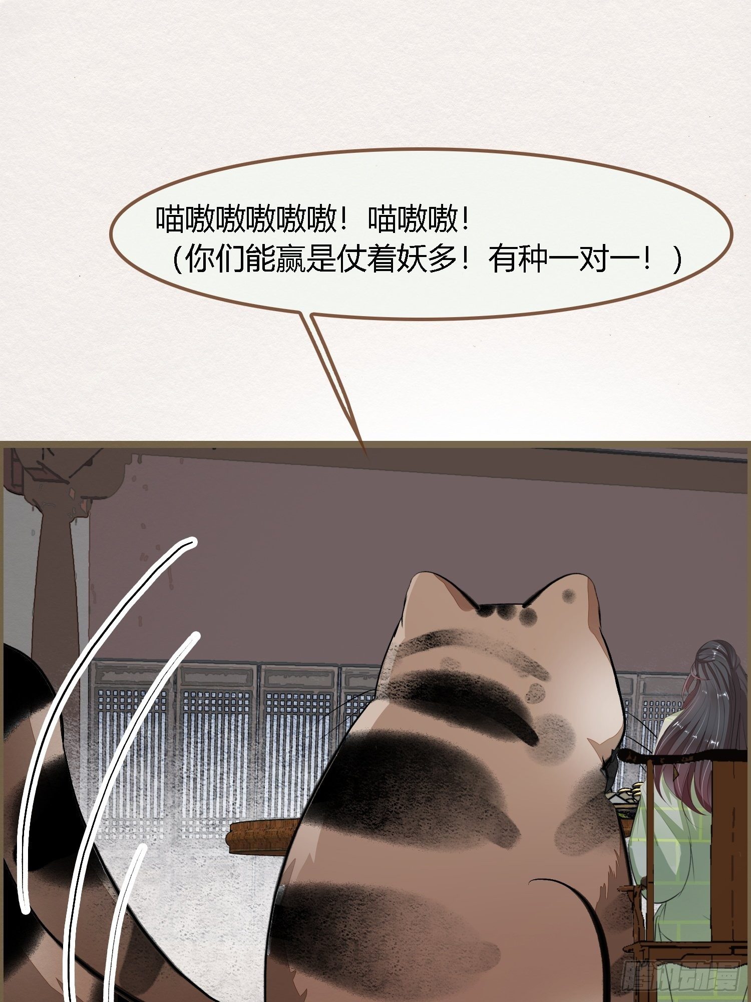 雨中声9-不操心不该操心的(1/2)-第96话