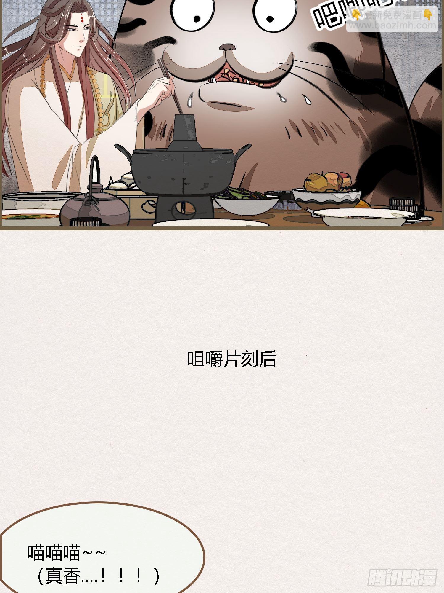 雨中声9-不操心不该操心的(1/2)-第96话