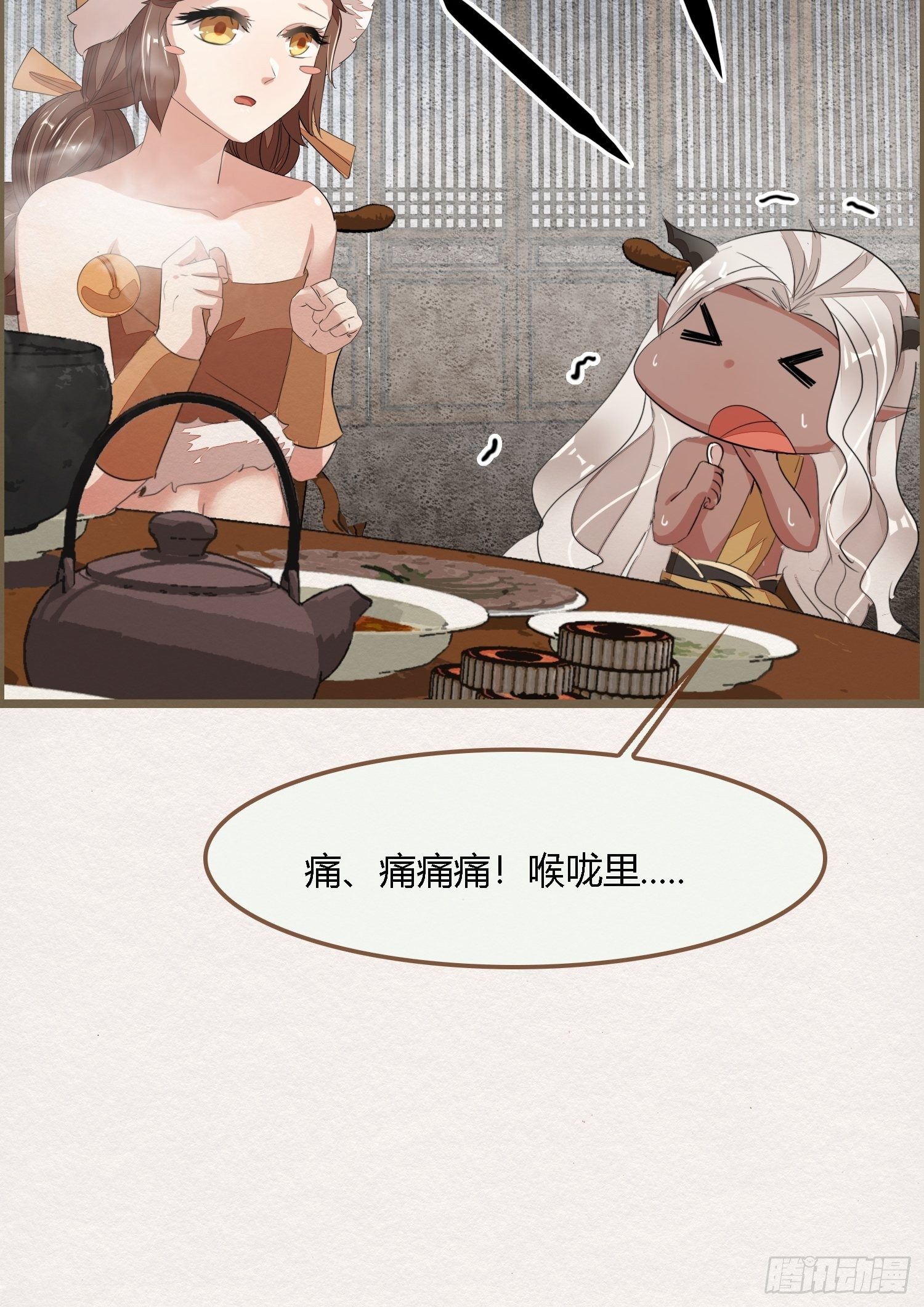 雨中声9-不操心不该操心的(1/2)-第96话
