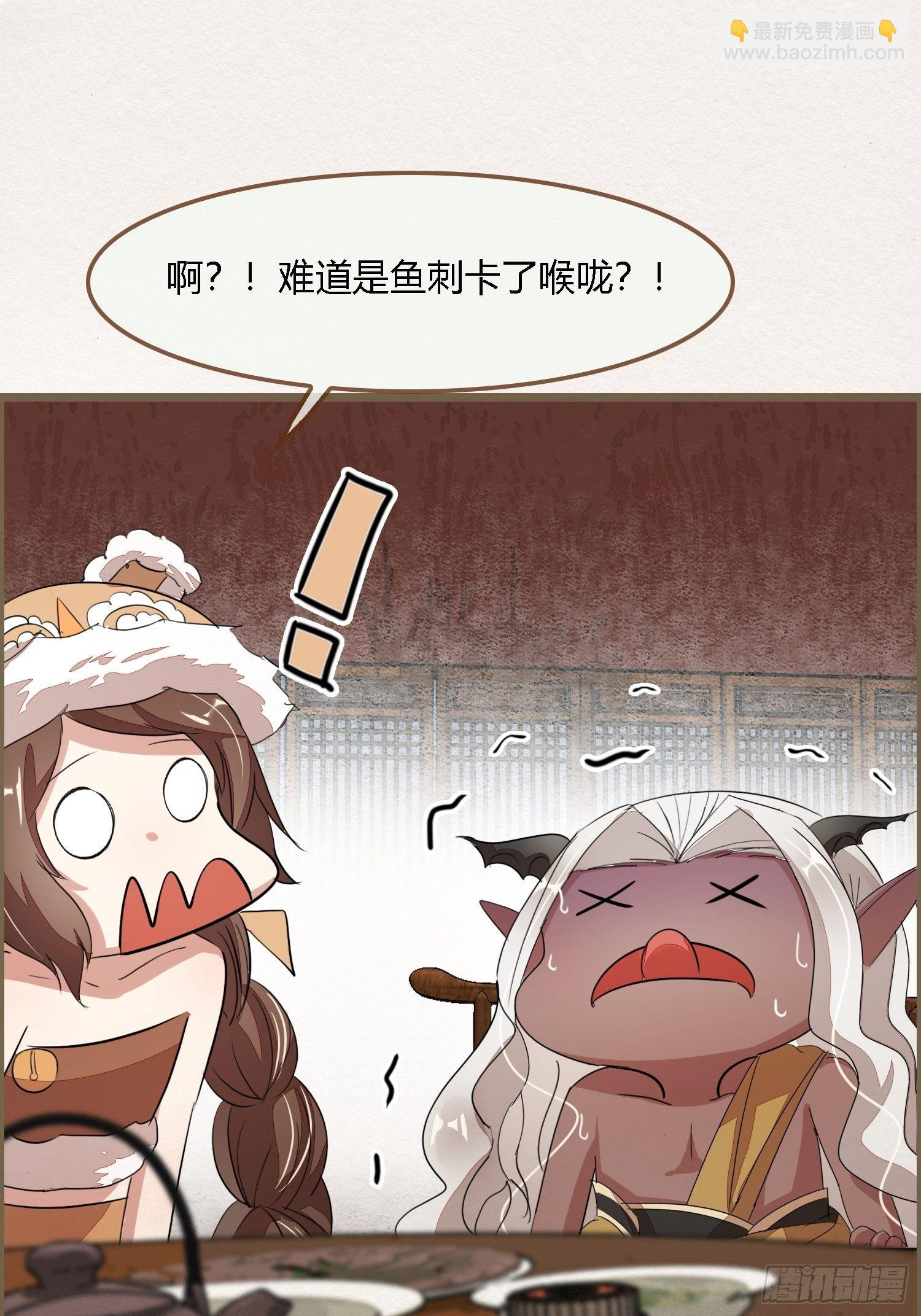 雨中声9-不操心不该操心的(1/2)-第96话