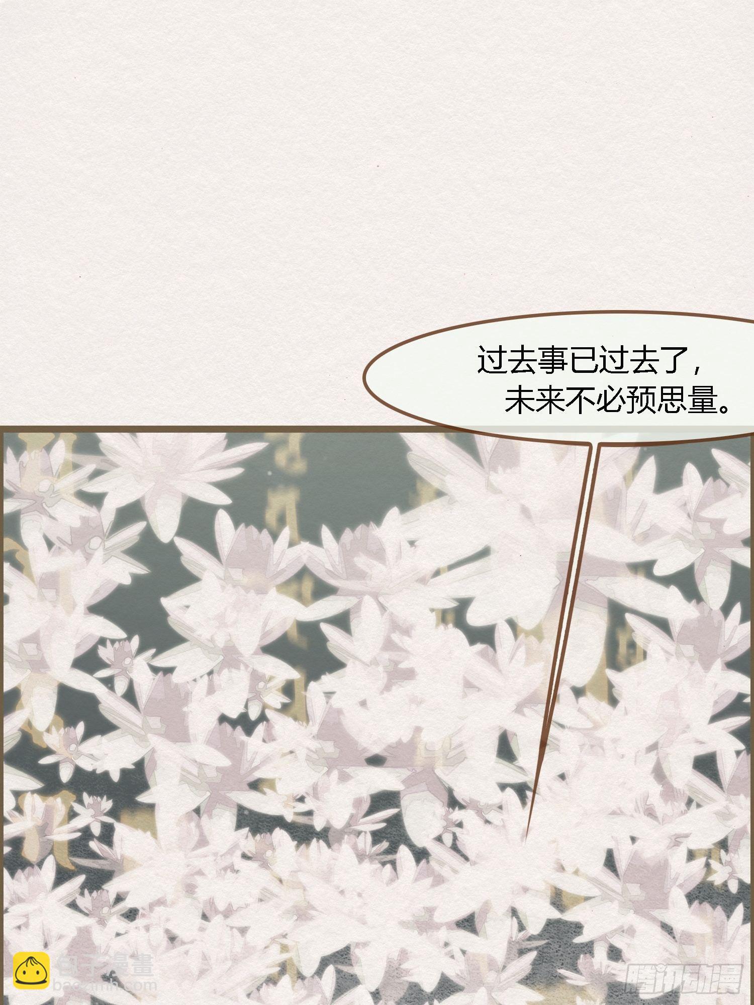 雨中声13-我佛慈悲，言出法随-第100话