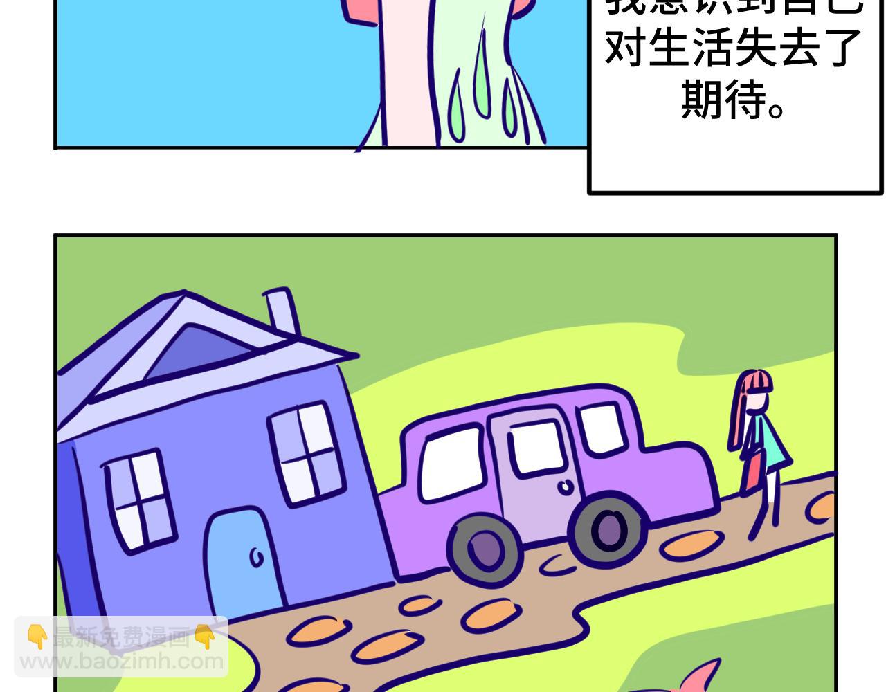 二.匿名捐款-第2话