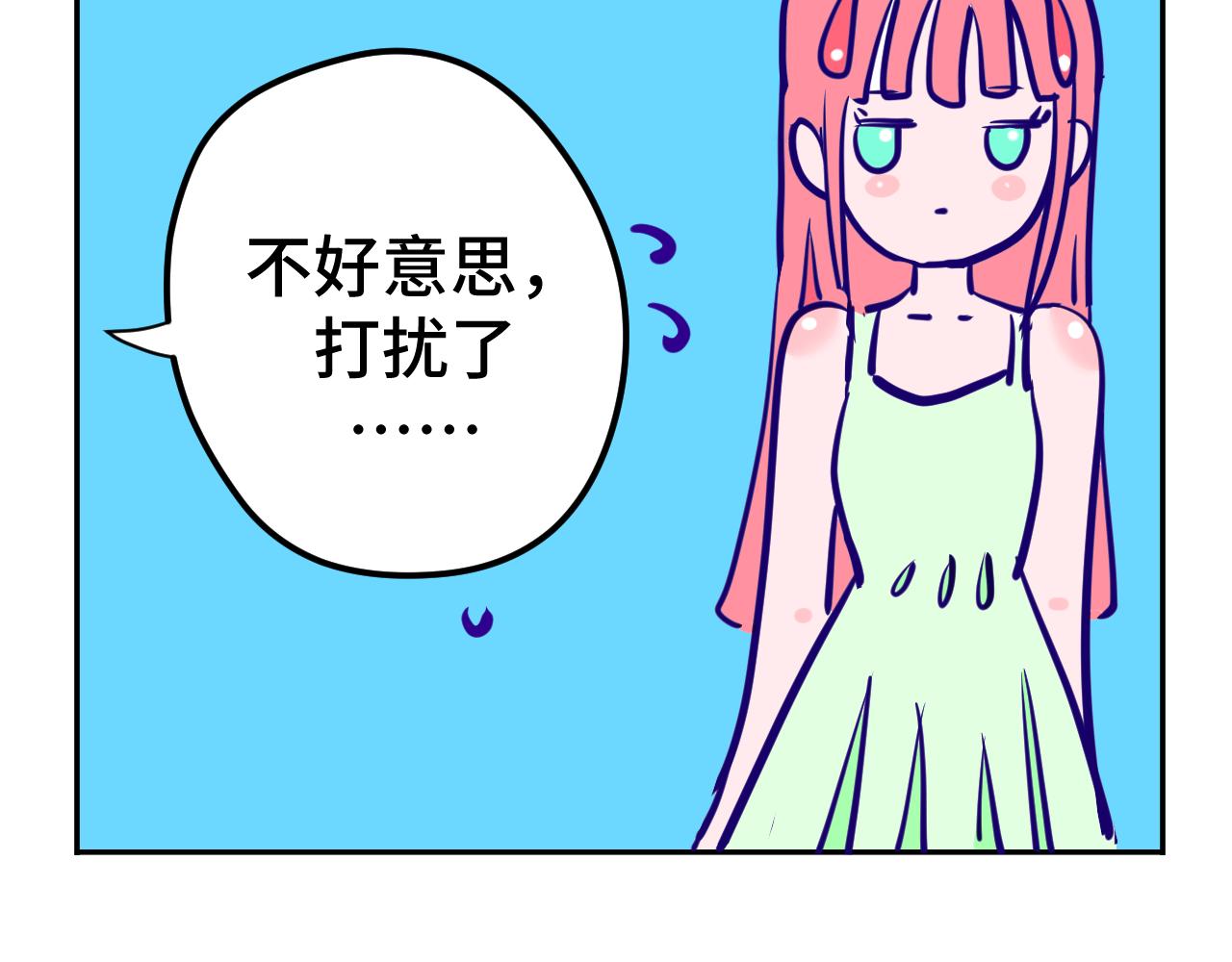 二.匿名捐款-第2话