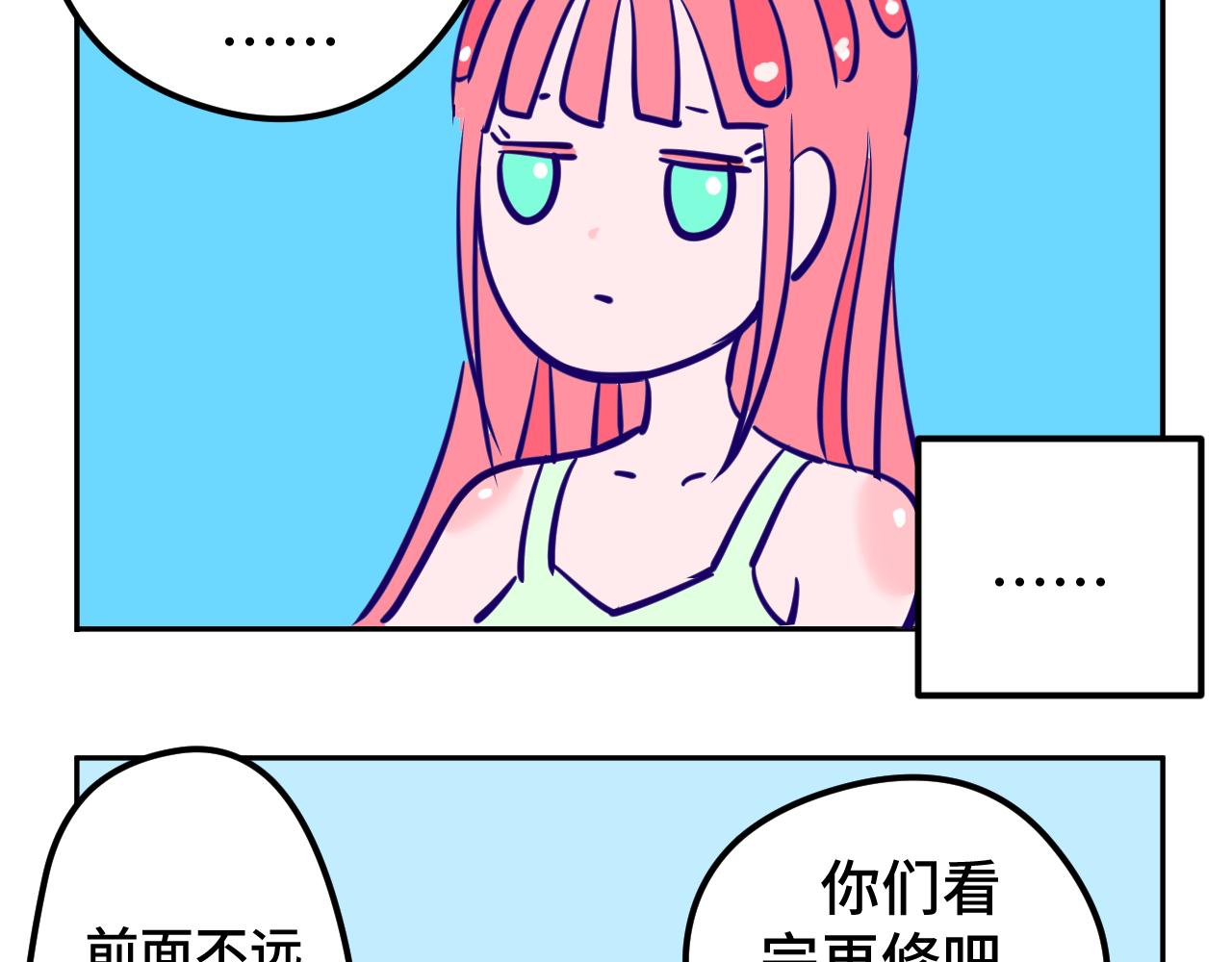 二.匿名捐款-第2话