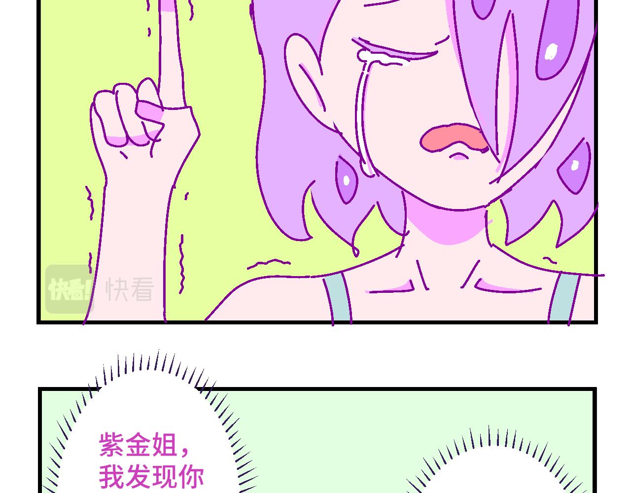 十二.一百万-第12话