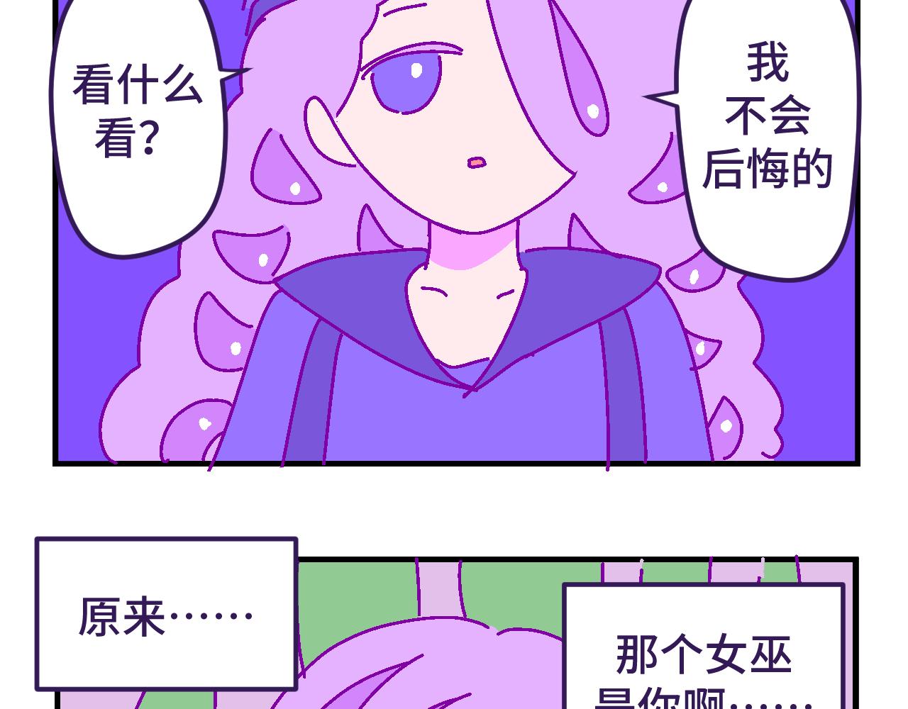 十二.一百万-第12话