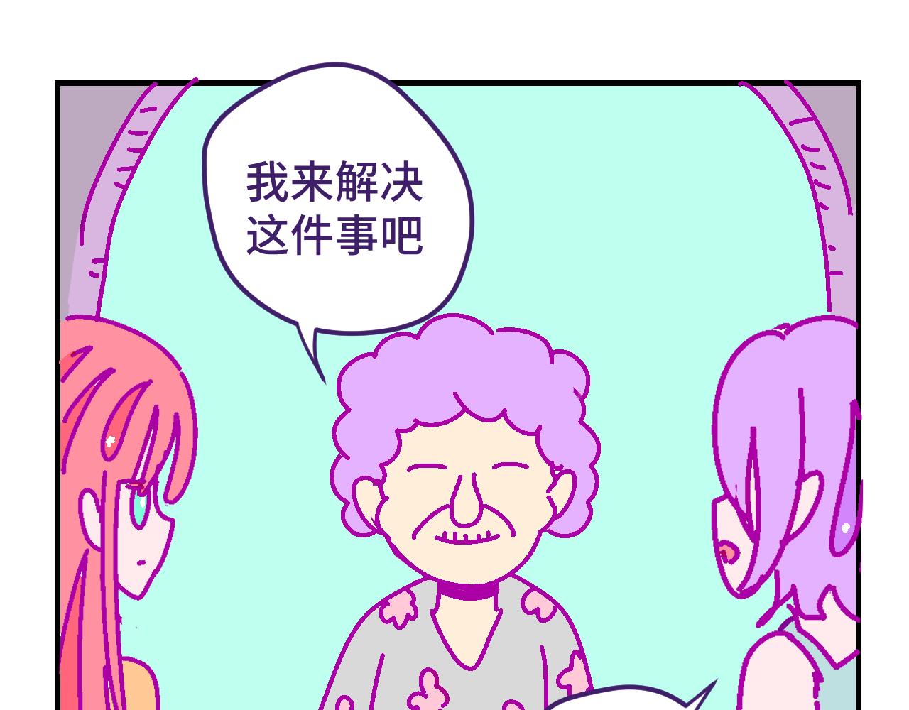 十四.大局-第14话