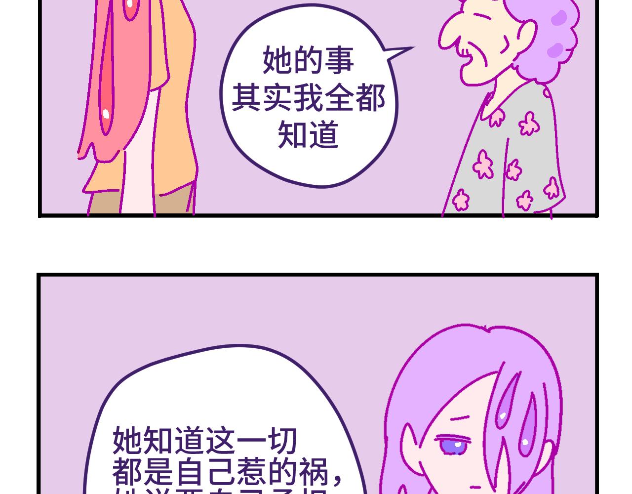 十四.大局-第14话