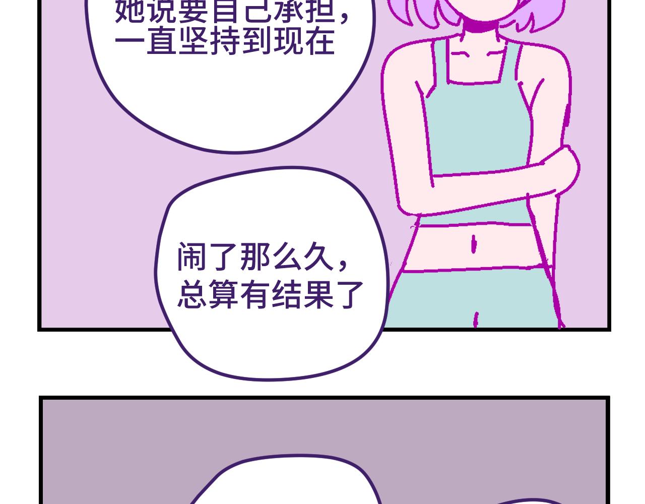 十四.大局-第14话
