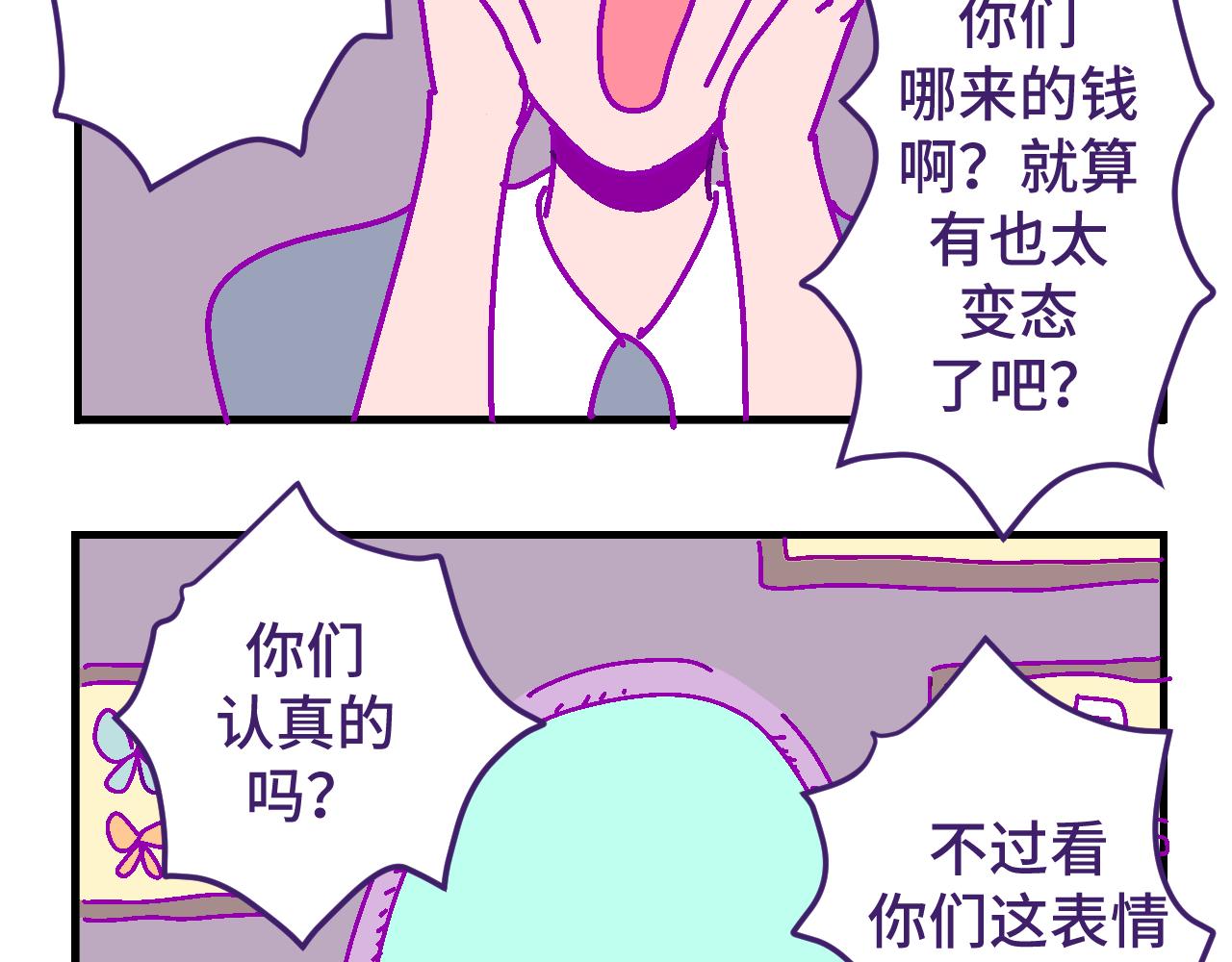 十四.大局-第14话