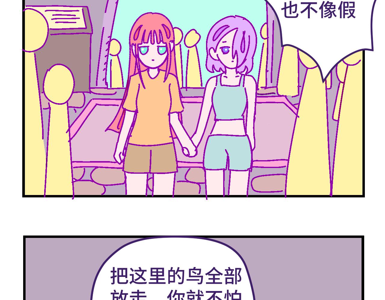 十四.大局-第14话