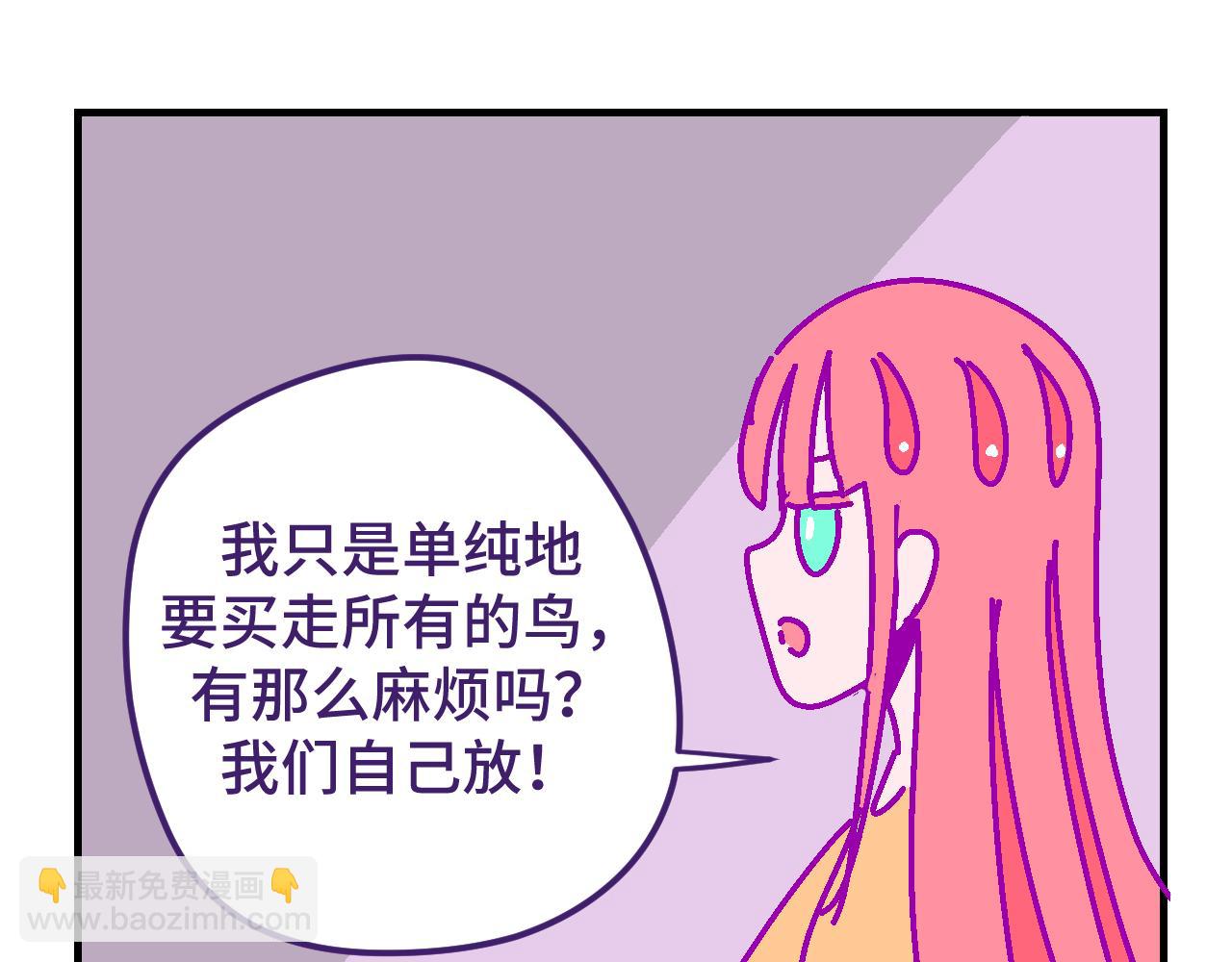 十四.大局-第14话