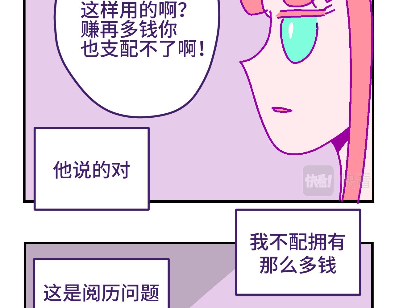 十四.大局-第14话