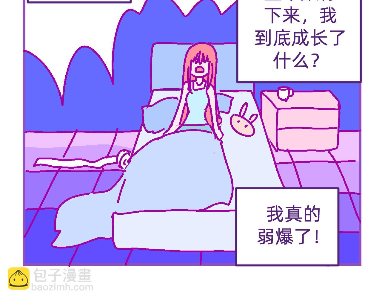 十六.无语的眼睛-第16话