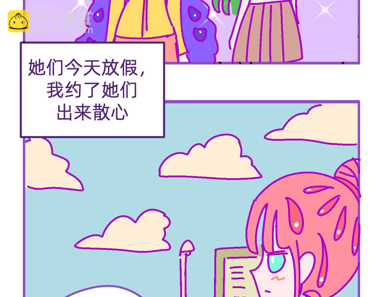 十六.无语的眼睛-第16话