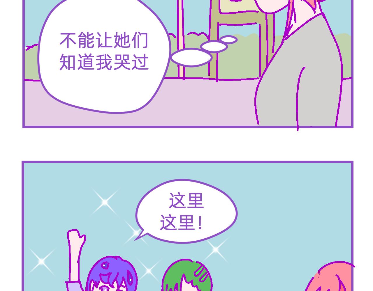 十六.无语的眼睛-第16话