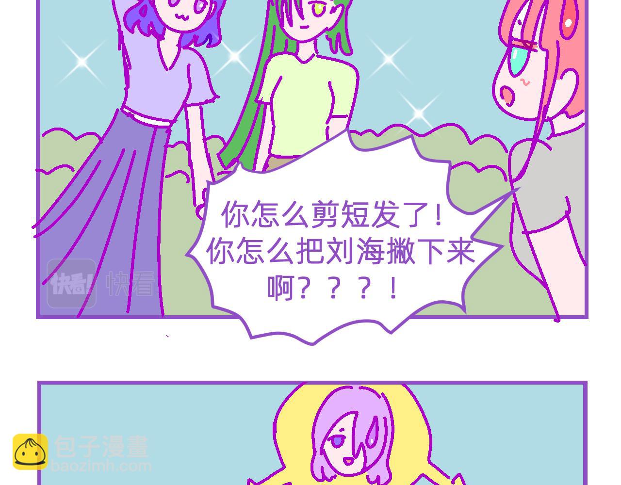 十六.无语的眼睛-第16话
