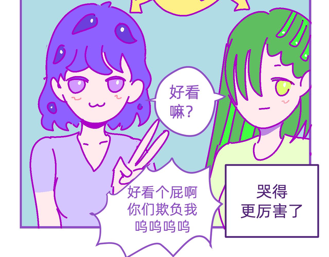 十六.无语的眼睛-第16话