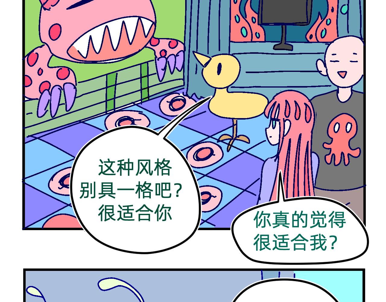 十八.看房-第18话