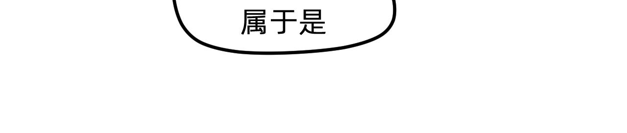 十八.看房-第18话