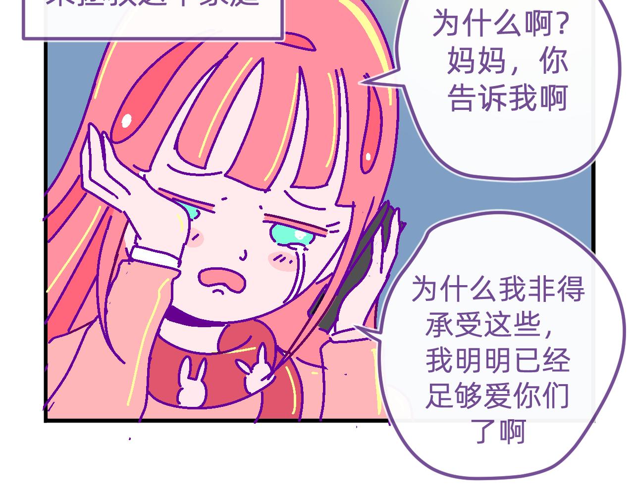二十二.孤单的人-第22话