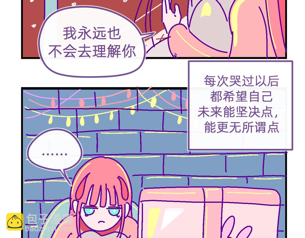 二十二.孤单的人-第22话