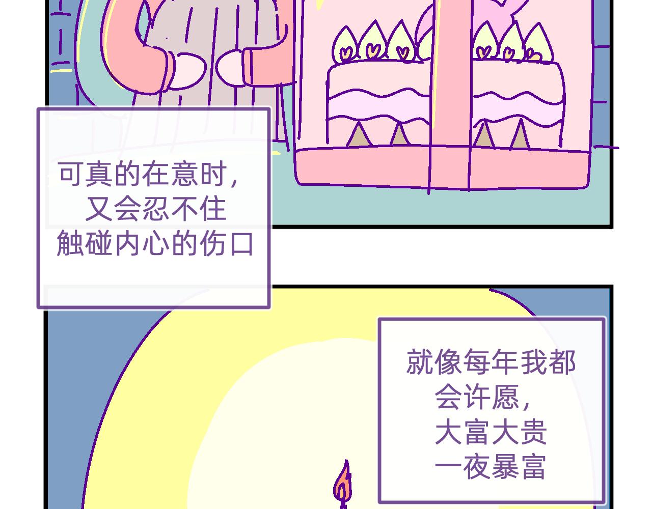 二十二.孤单的人-第22话