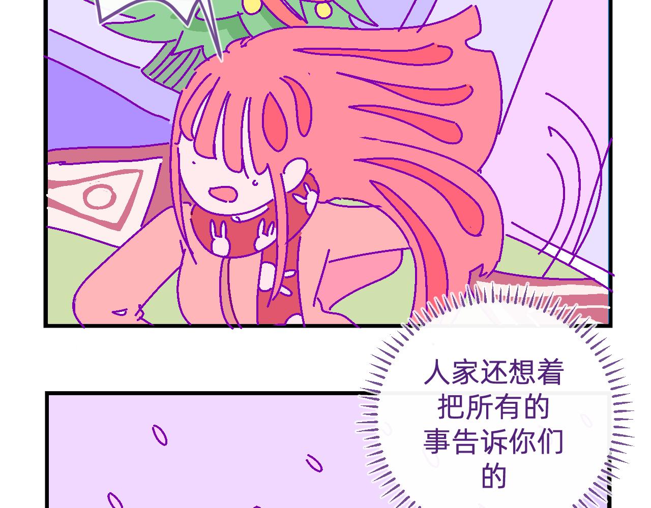 二十二.孤单的人-第22话