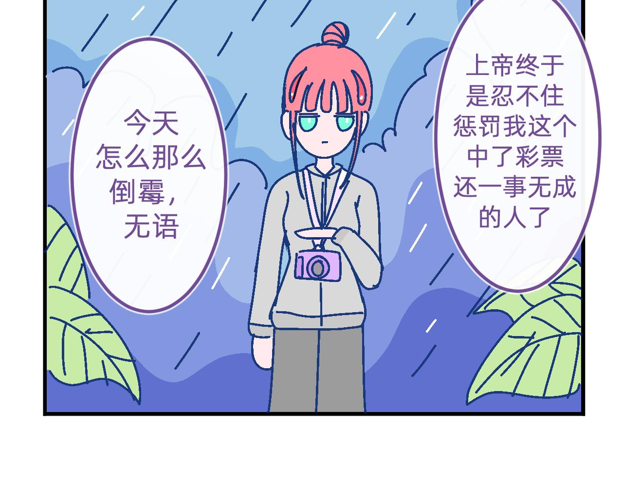 二十四.青娃-第24话