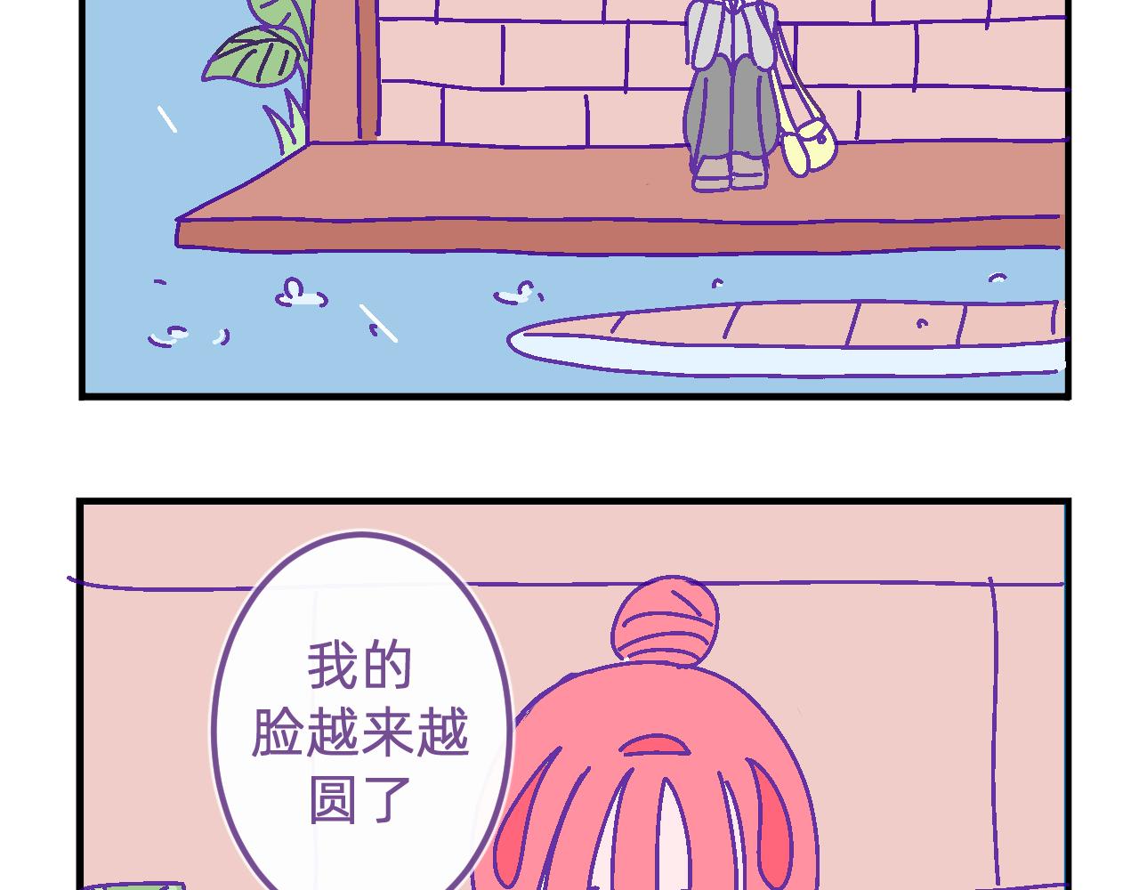 二十四.青娃-第24话