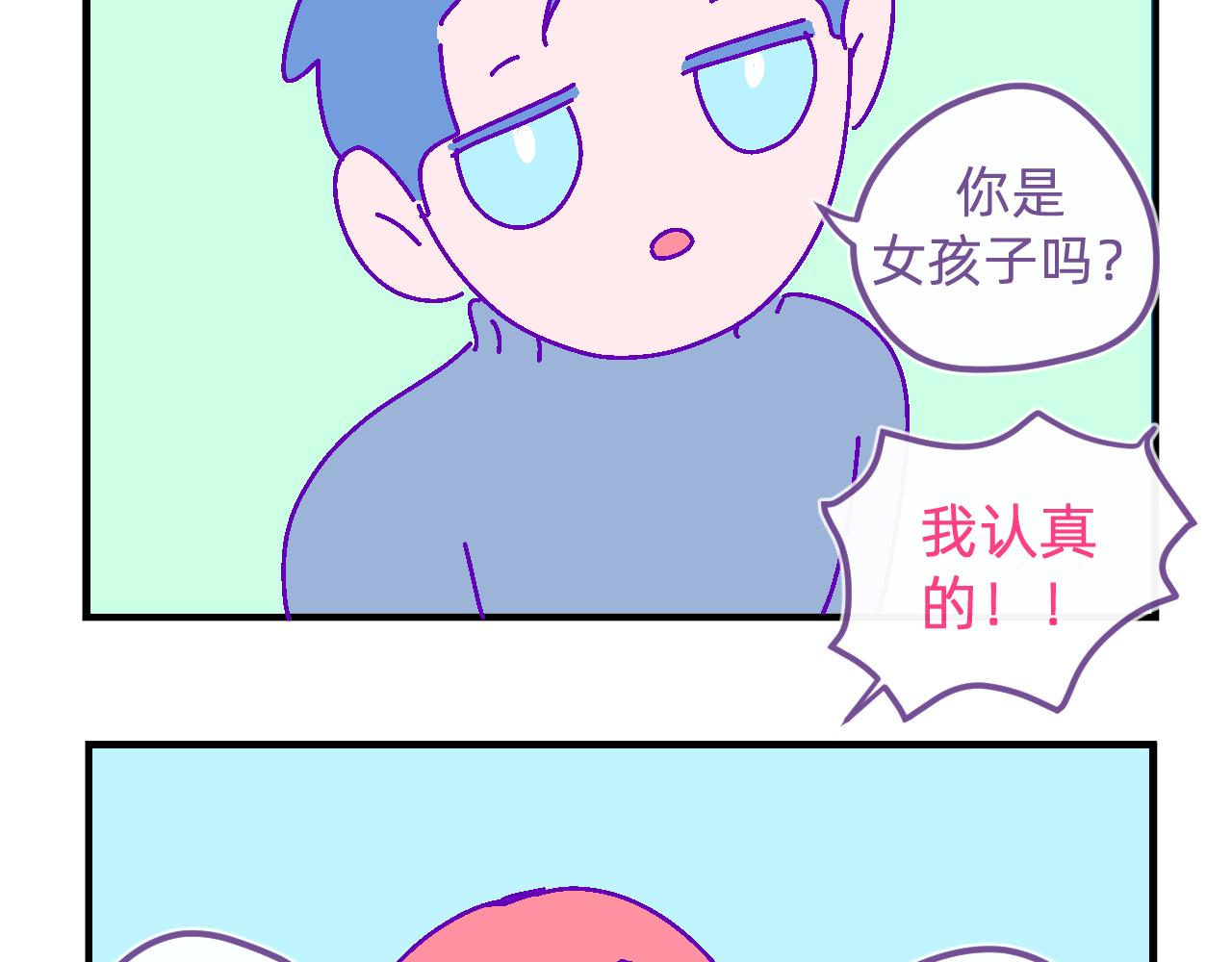 二十六.姐姐-第26话