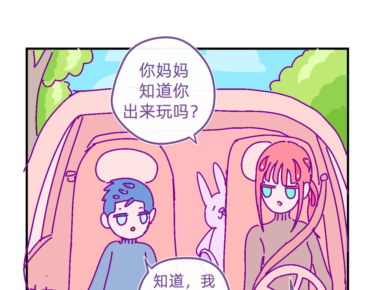 二十六.姐姐-第26话