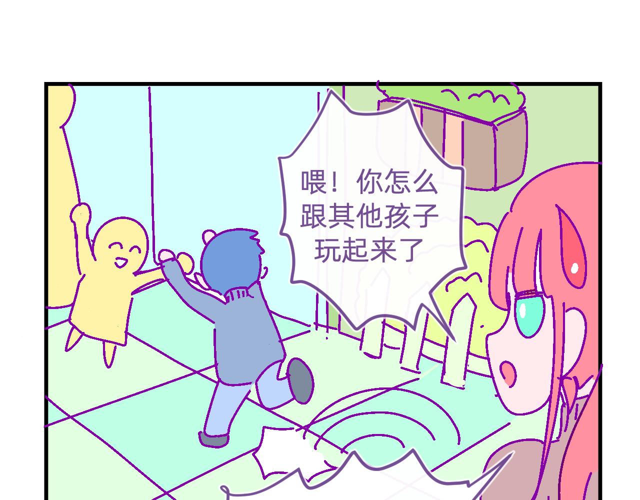 二十六.姐姐-第26话