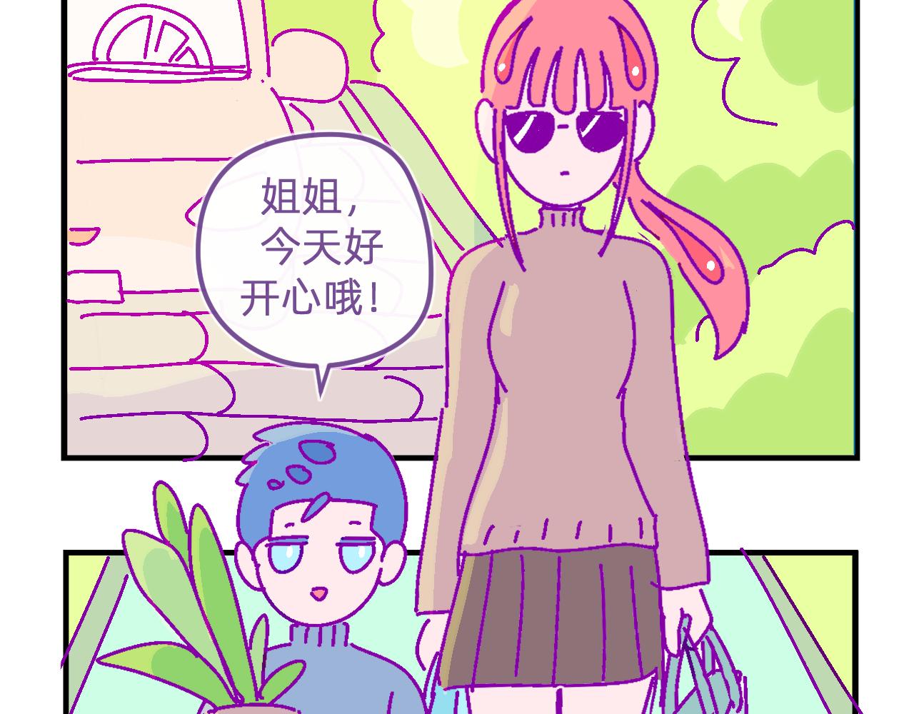 二十六.姐姐-第26话