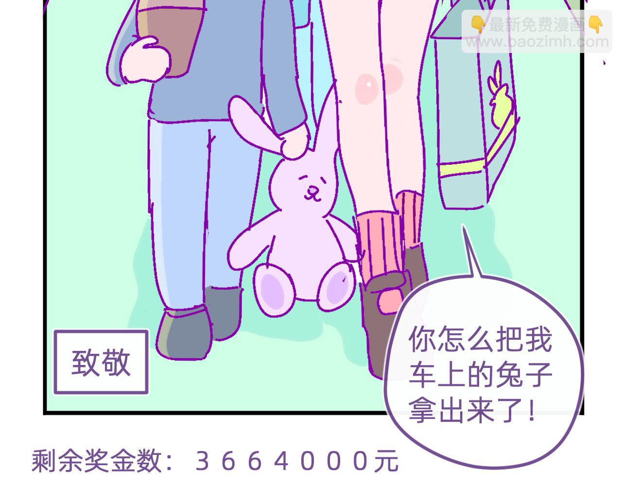 二十六.姐姐-第26话