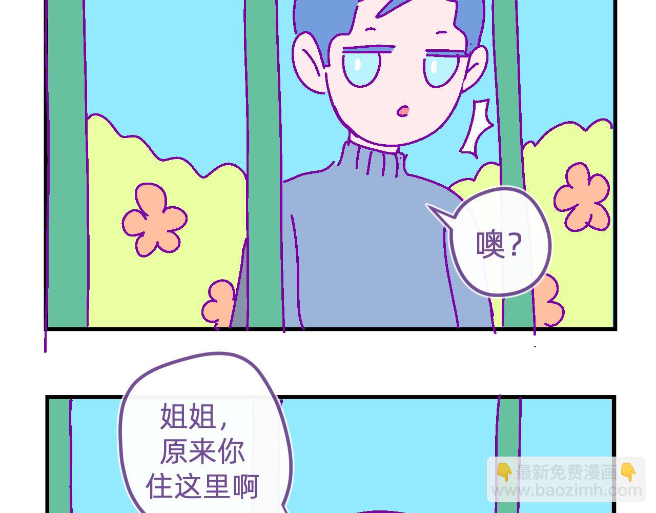 二十六.姐姐-第26话