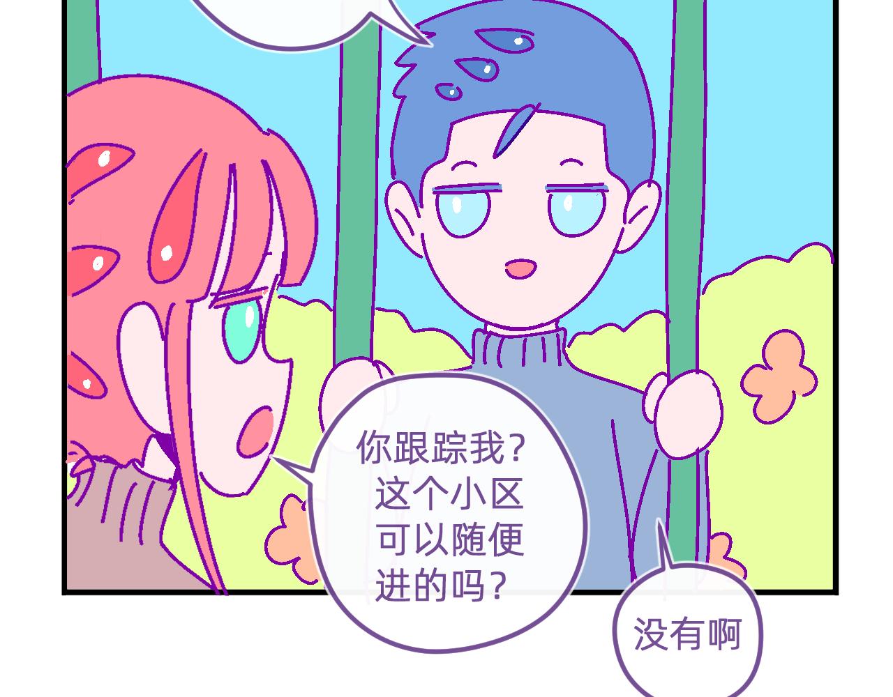 二十六.姐姐-第26话