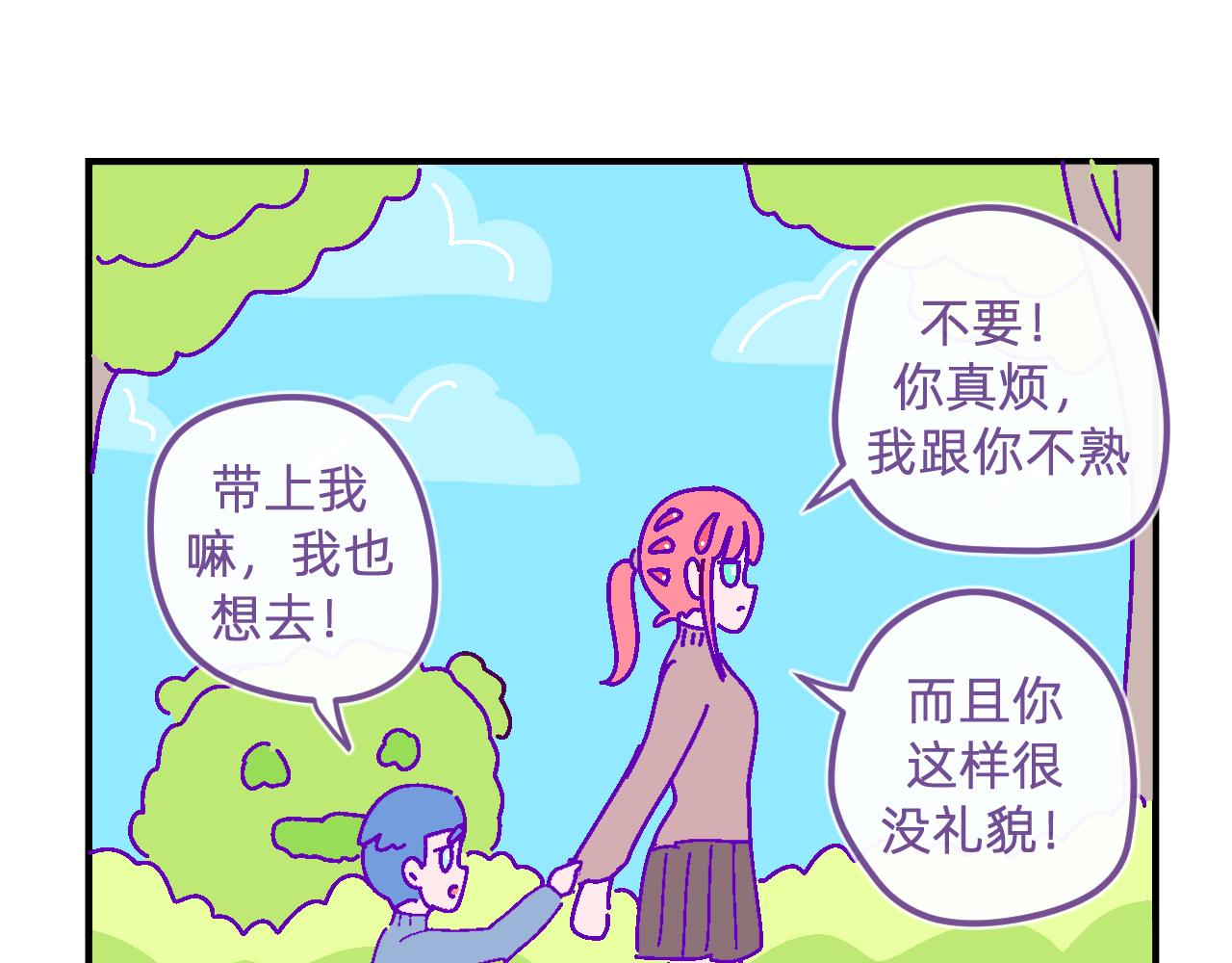 二十六.姐姐-第26话