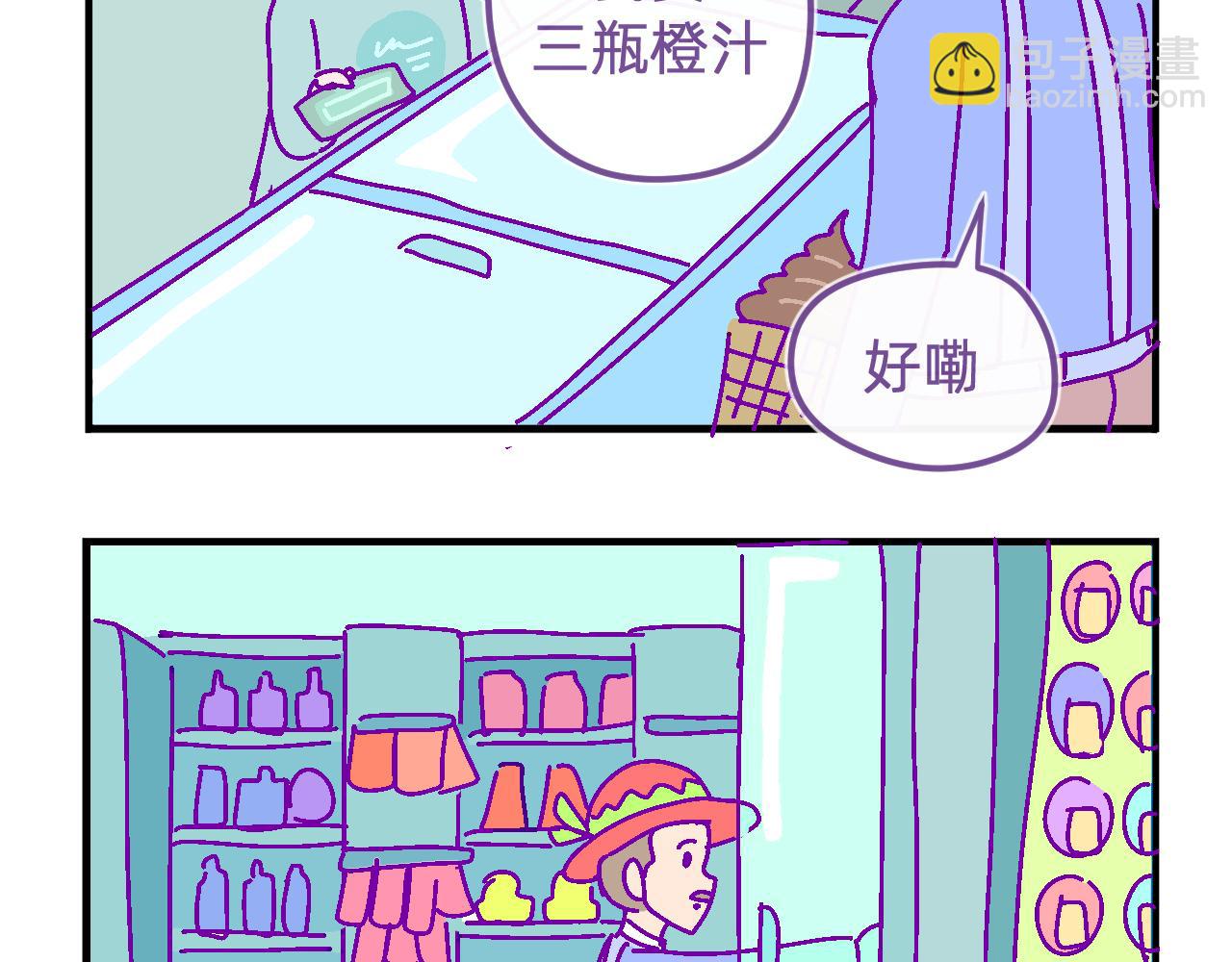 二十八.小孩-第28话