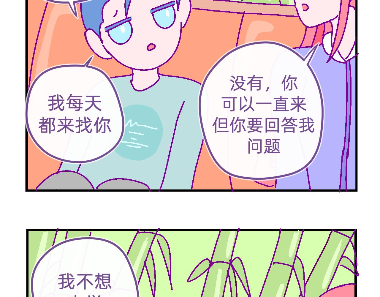 二十八.小孩-第28话