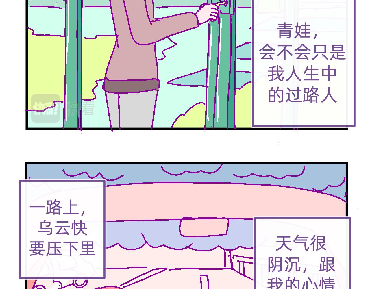 三十.成人眼中的世界-第30话