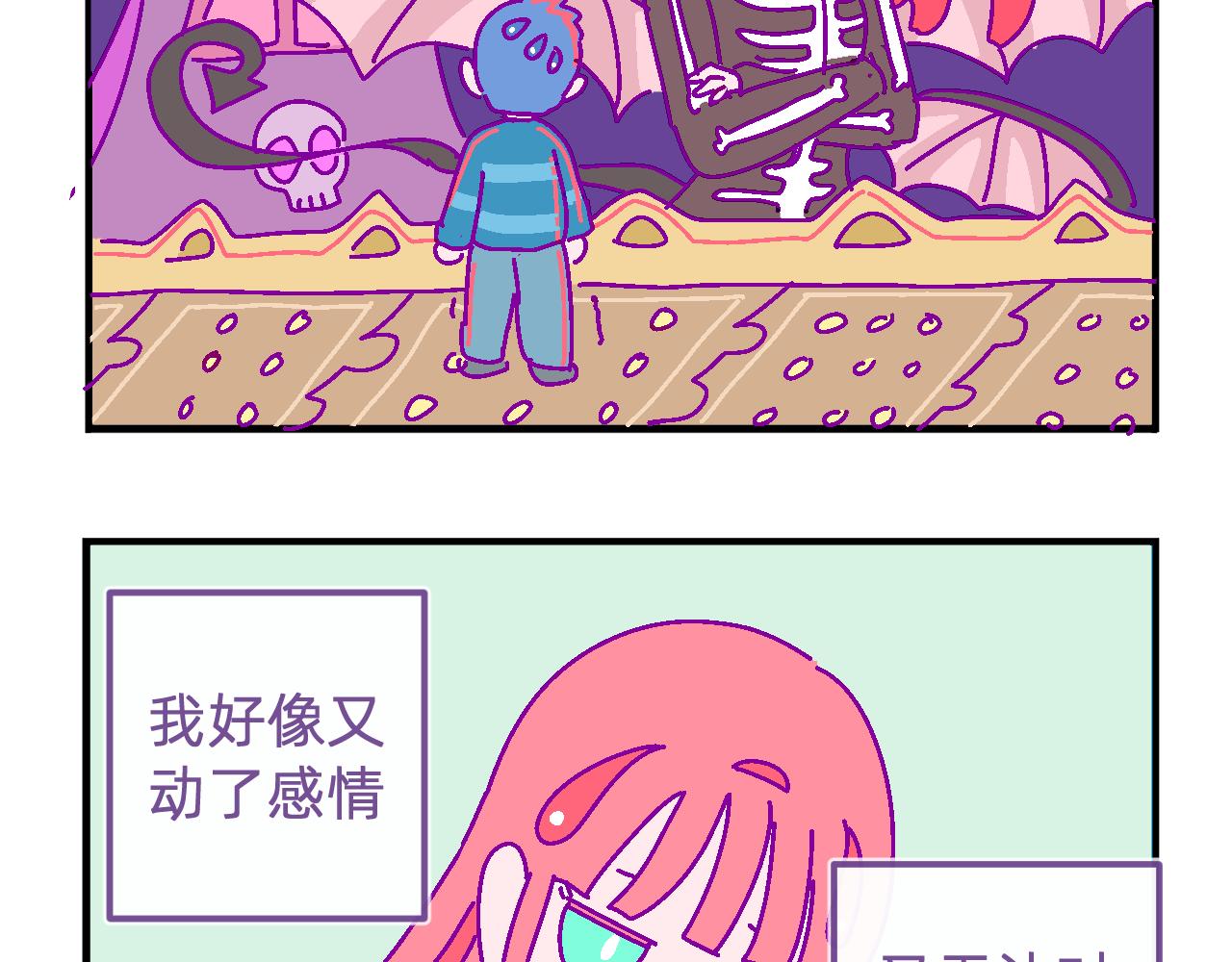 三十.成人眼中的世界-第30话
