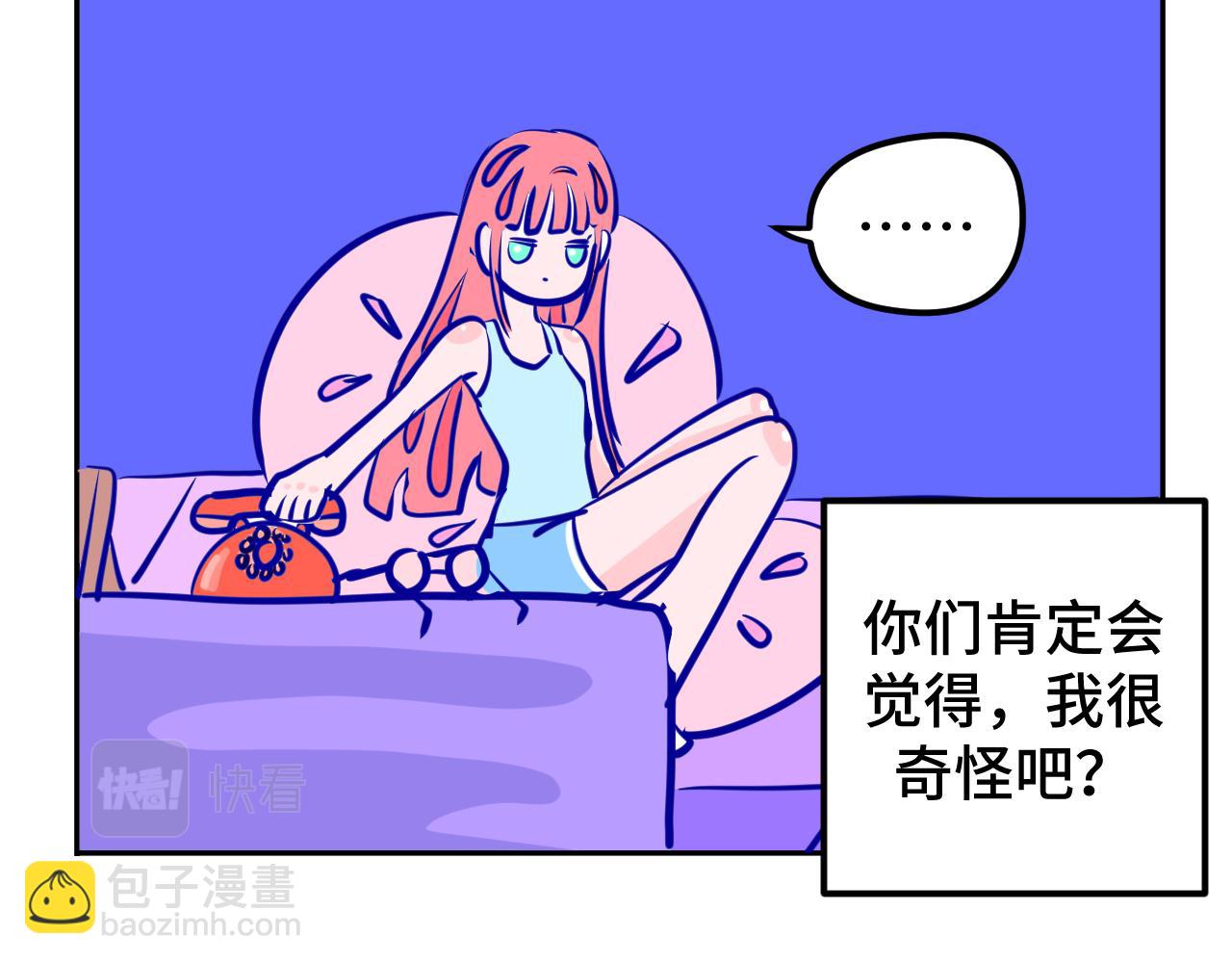 四.爸爸妈妈-第4话