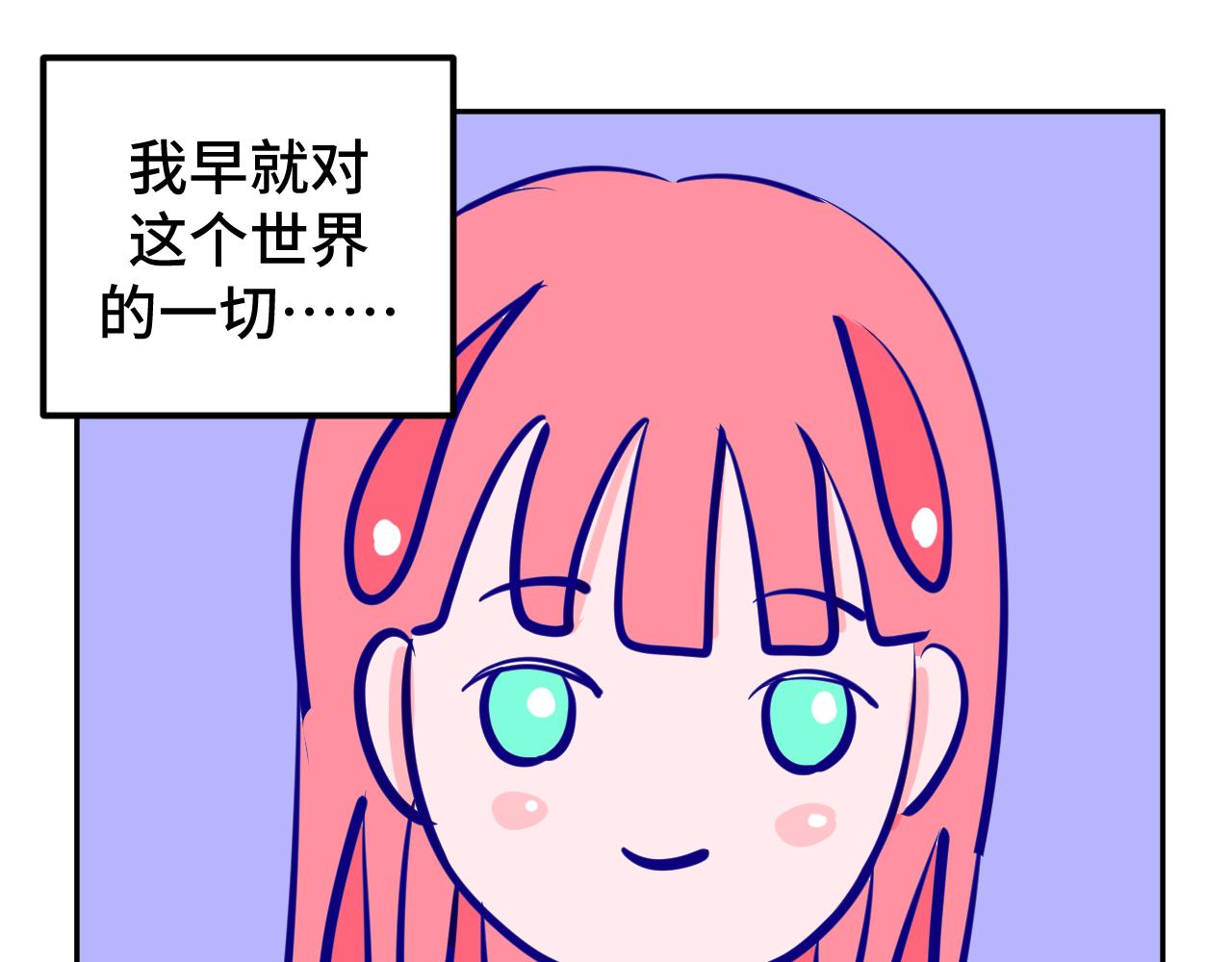 四.爸爸妈妈-第4话