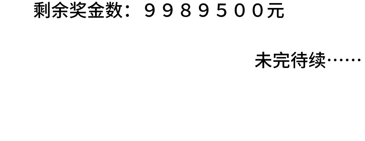 四.爸爸妈妈-第4话