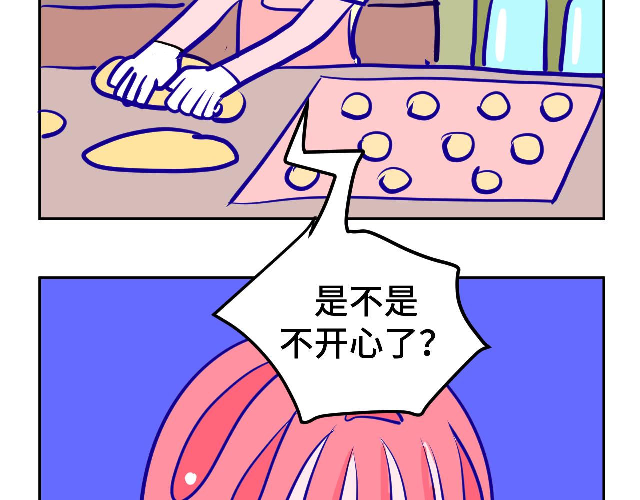 四.爸爸妈妈-第4话