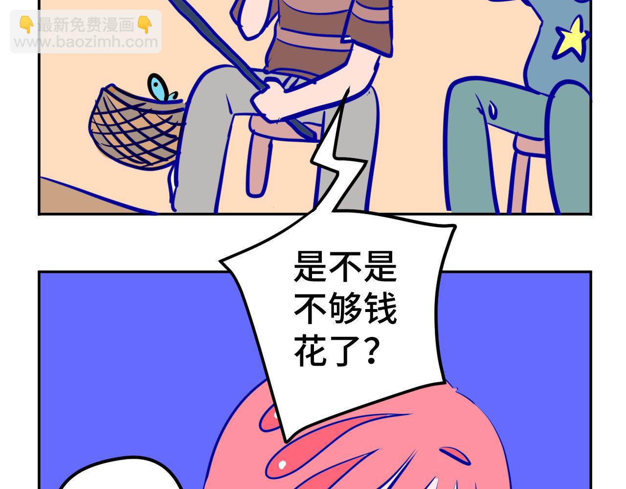 四.爸爸妈妈-第4话