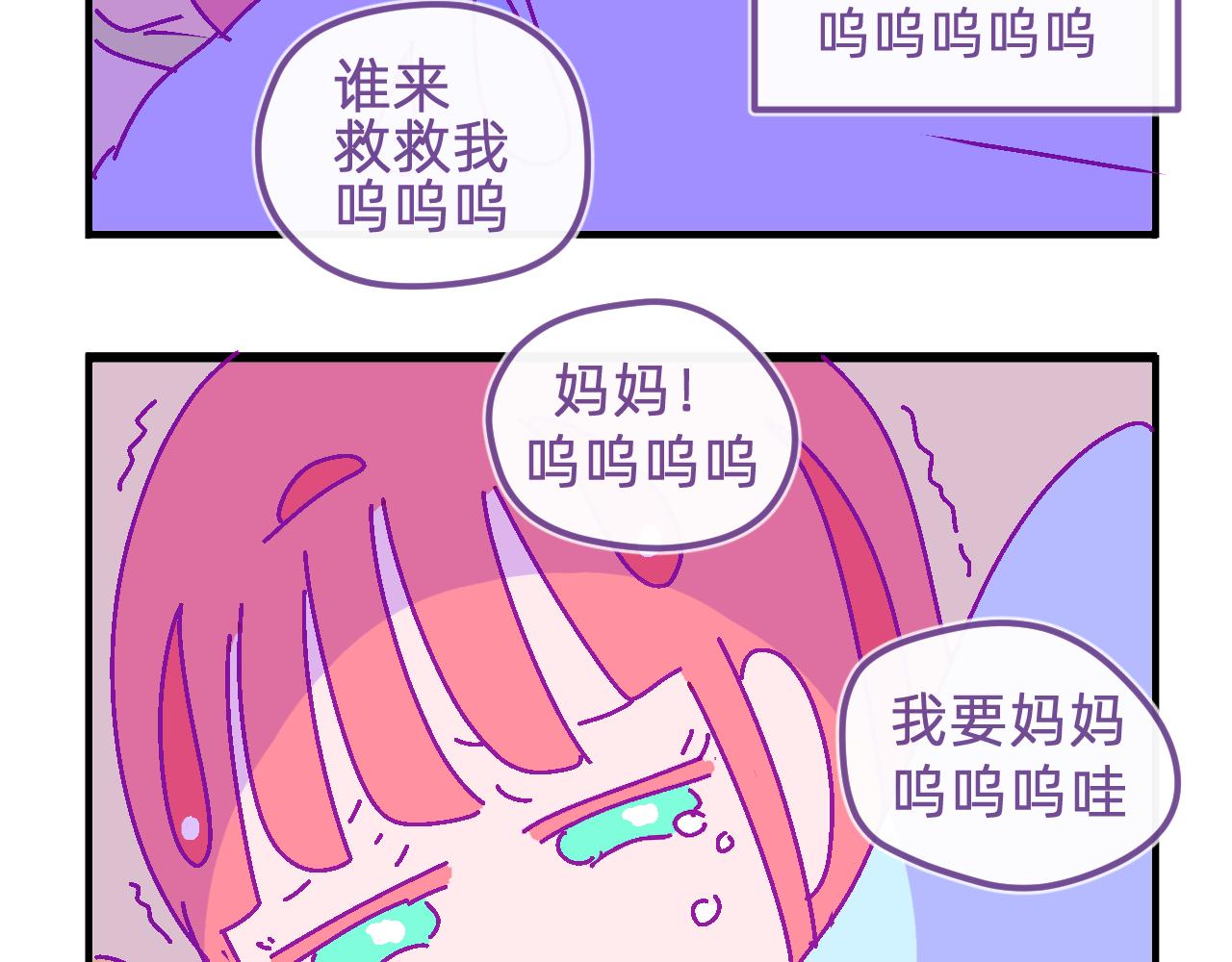 三十二.鬼屋-第32话